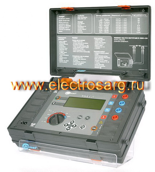 MMR-620